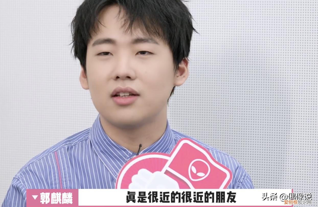 宋轶与郭麒麟什么关系 郭麒麟女朋友是谁