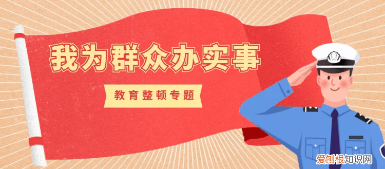 电动车牌补办流程 电动车牌照丢了怎么办