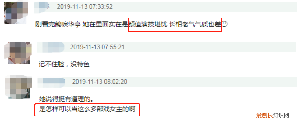 李一桐整容前后照片对比图片 李一桐鼻子是做的吗