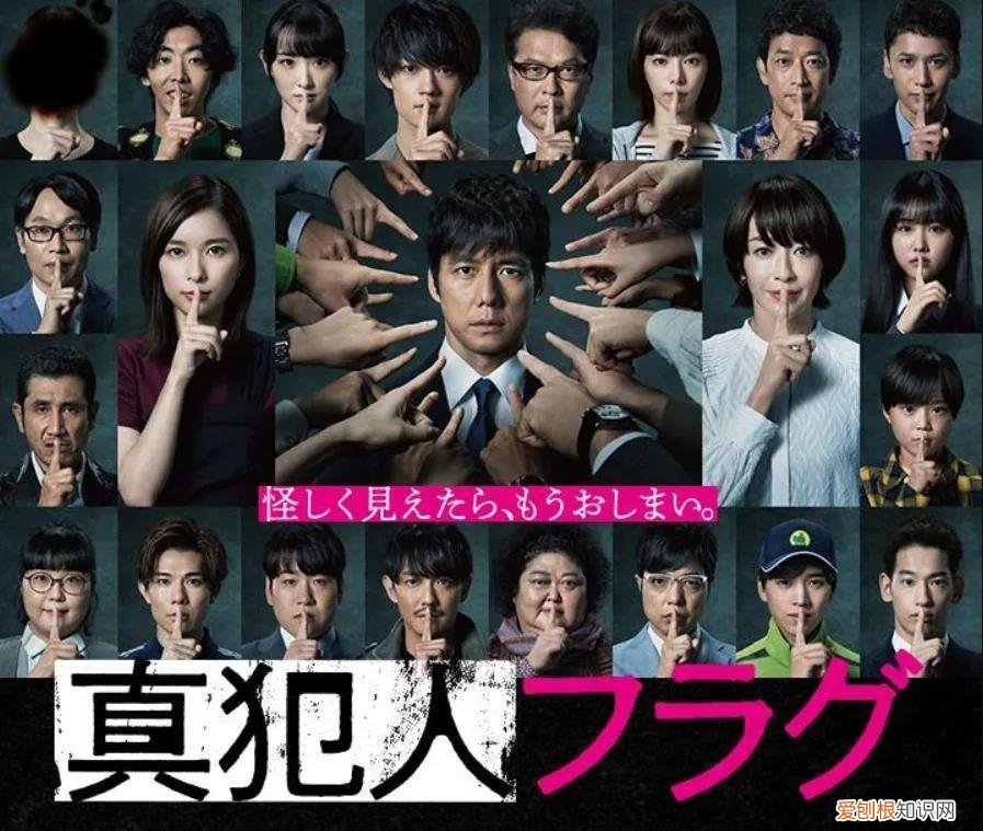 真凶标签凶手到底是谁啊 真凶标签大结局凶手是谁