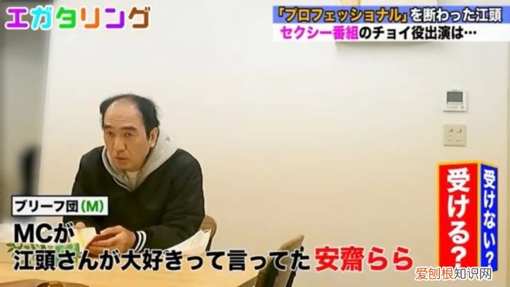 加美杏奈和八木奈奈联手 FANZA HOUSE新频道1期