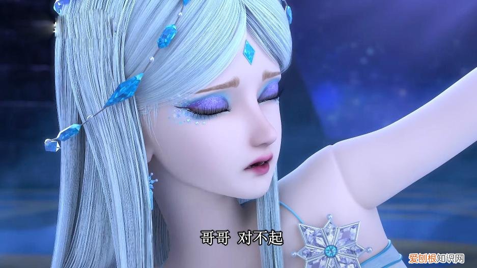 反派角色梦公主 叶罗丽仙子哪个最丑