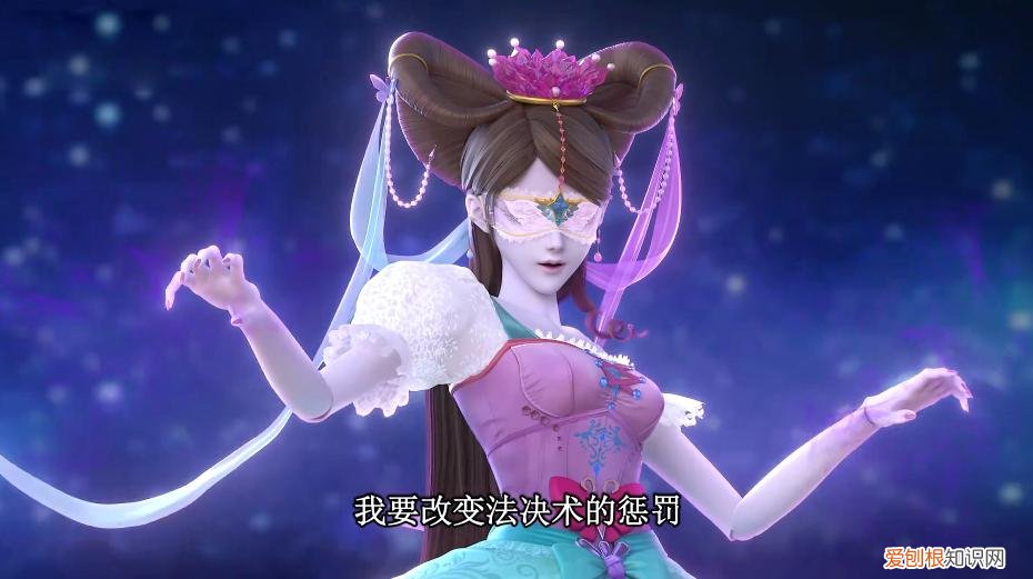 反派角色梦公主 叶罗丽仙子哪个最丑