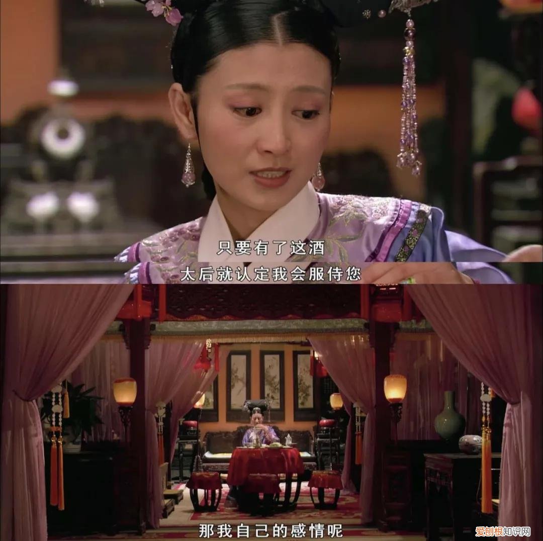 为什么眉庄出轨温实初？ 是谁告诉太后眉庄出轨