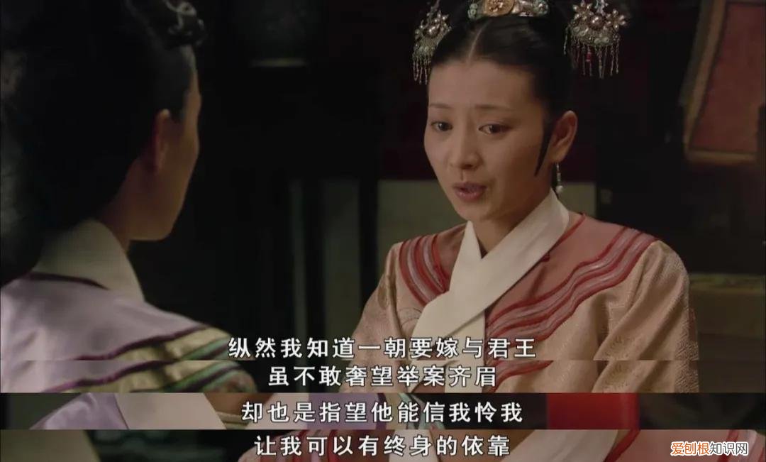 为什么眉庄出轨温实初？ 是谁告诉太后眉庄出轨