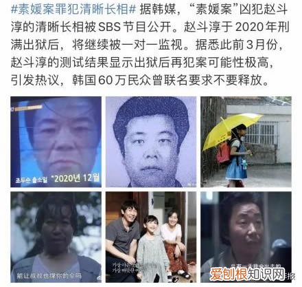 素媛娜英现状2022 素媛现在怎么样了