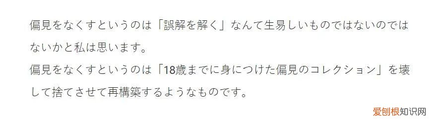 一个挺有代表性的演员 三宫椿