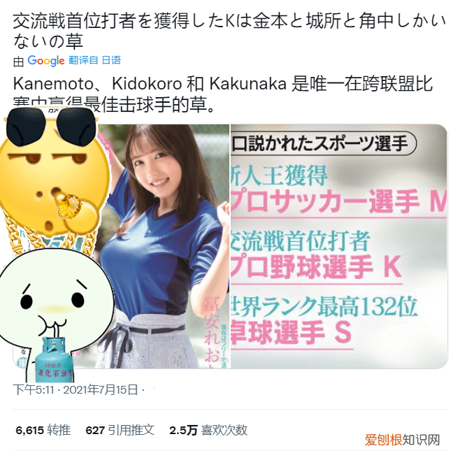 富安玲奈2022优秀企画单体演员 冨安れおな新人演员