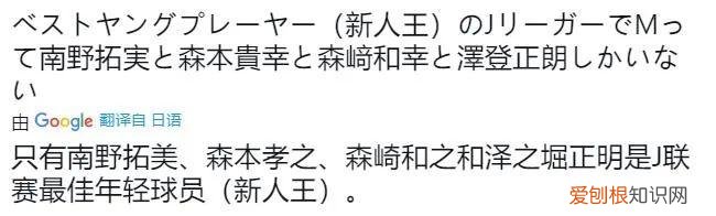 富安玲奈2022优秀企画单体演员 冨安れおな新人演员