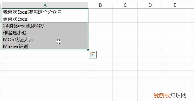 Excel中的换行符，这几种用法你会哪些? excel单元格内换行