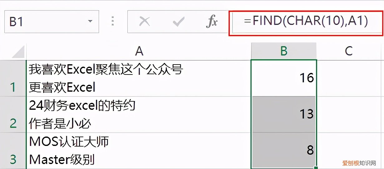 Excel中的换行符，这几种用法你会哪些? excel单元格内换行