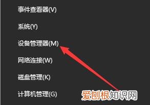 麦克风没声音怎么设置？来看看修复方法