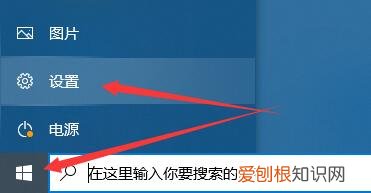 麦克风没声音怎么设置？来看看修复方法