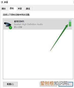 麦克风没声音怎么设置？来看看修复方法
