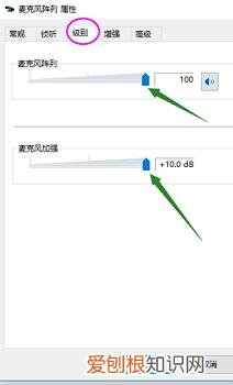 麦克风没声音怎么设置？来看看修复方法
