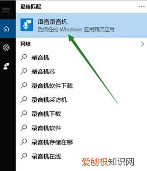 麦克风没声音怎么设置？来看看修复方法