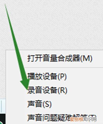 麦克风没声音怎么设置？来看看修复方法