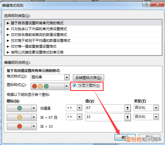 false和true怎么用，true和false哪个是1