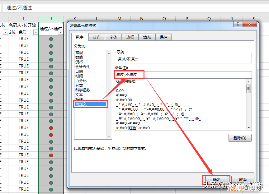 false和true怎么用，true和false哪个是1