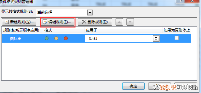 false和true怎么用，true和false哪个是1