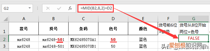 false和true怎么用,true和false哪个是1