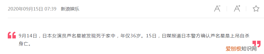 韩国人为什么喜欢上吊 为什么自杀的人喜欢上吊