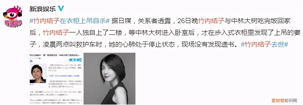 韩国人为什么喜欢上吊 为什么自杀的人喜欢上吊