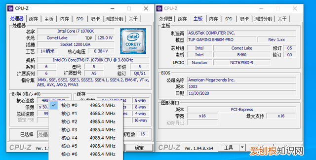 b460maoruselite能带动10700吗