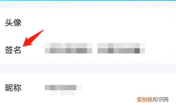 微信个性签名在哪改,微信个性签名在哪里改