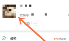 微信个性签名在哪改，微信个性签名在哪里改