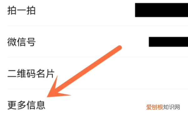 微信个性签名在哪改,微信个性签名在哪里改