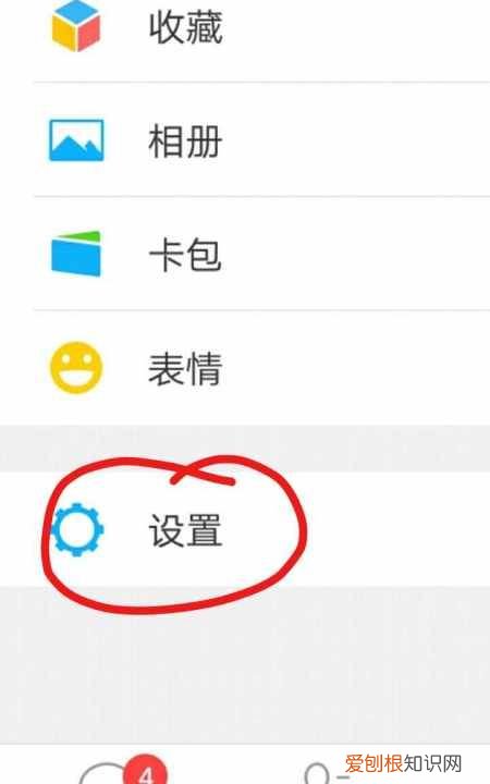 旧手机如何使用微信，手机换新 微信数据如何进行迁移