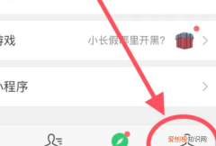 旧手机如何使用微信，手机换新 微信数据如何进行迁移