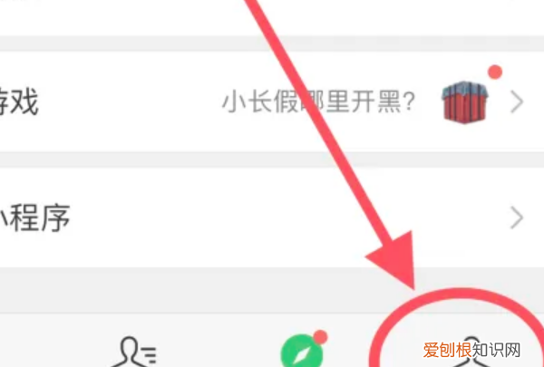 旧手机如何使用微信，手机换新 微信数据如何进行迁移