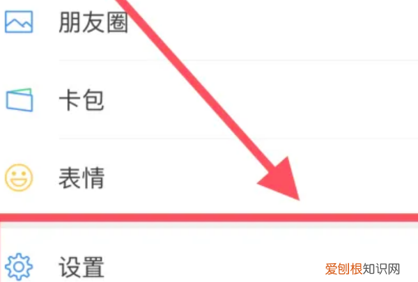 旧手机如何使用微信，手机换新 微信数据如何进行迁移