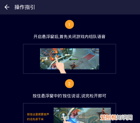 如何用手机给应用变声,红魔手机变声器怎么设置