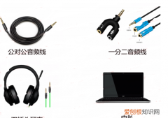 如何用手机给应用变声，红魔手机变声器怎么设置