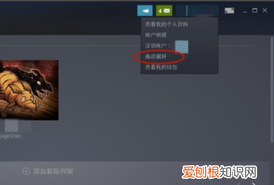 steam偏好设置怎么改,steam标签怎么改中文