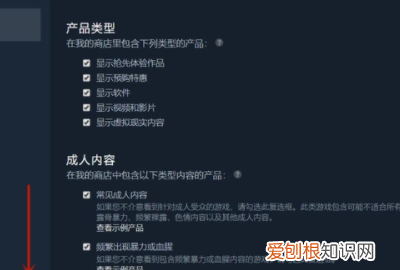 steam偏好设置怎么改,steam标签怎么改中文