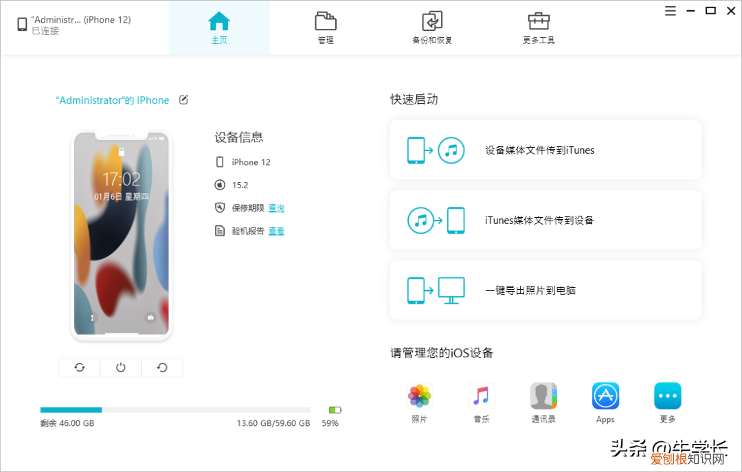 上传到icloud的照片怎么看 未上传icloud的照片怎么恢复