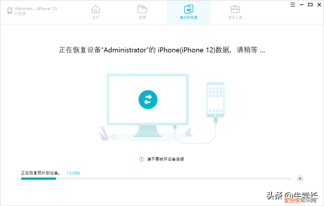 上传到icloud的照片怎么看 未上传icloud的照片怎么恢复
