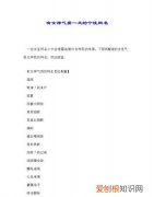 最新个性女生网名大全 好听的女生网名