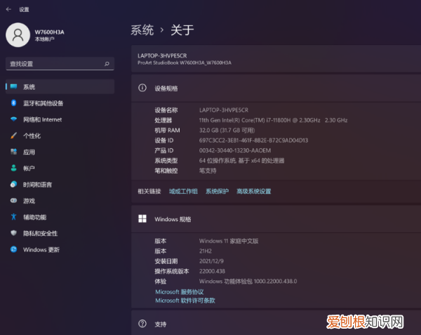 电脑配置在哪看，电脑配置在哪里查看