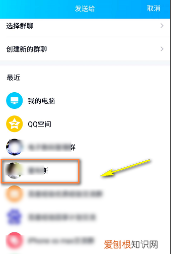 微信表情可以怎么样导入QQ