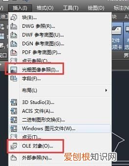 要怎么把导入cad,如何把导入CAD中的规划图纠正
