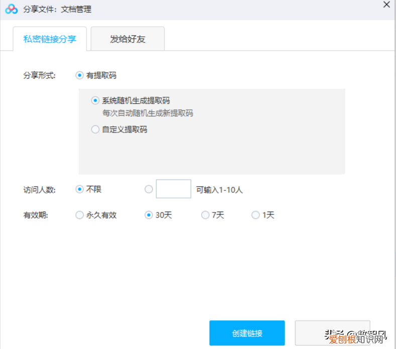 华为手机免费云空间多大,华为云空间多少g