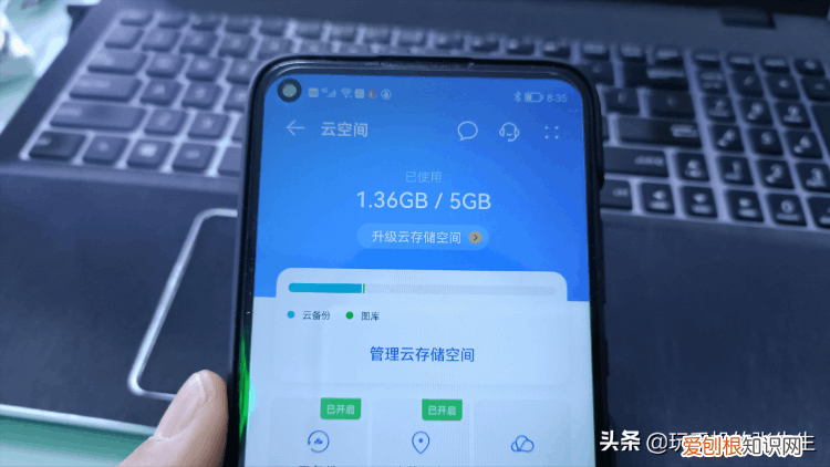 华为手机免费云空间多大，华为云空间免费升级