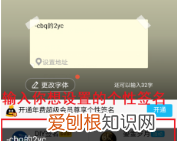 适合qq的个性签名怎么设置，qq空间个性签名在哪里设置