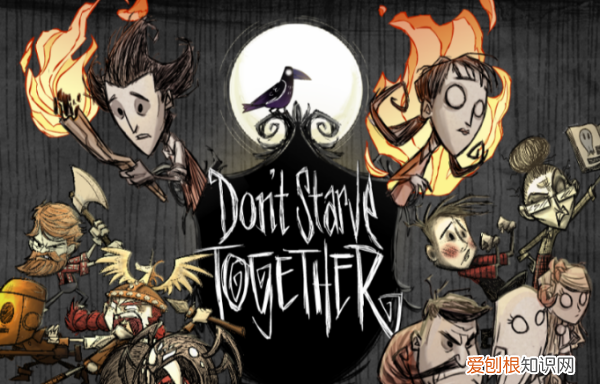 饥荒怎么抓牛，饥荒舔盐器怎么加盐