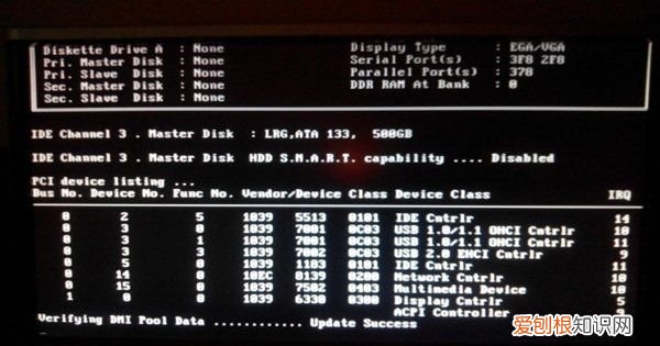 电脑死机、蓝屏、黑屏怎么办，电脑死机有什么办法可以处理?